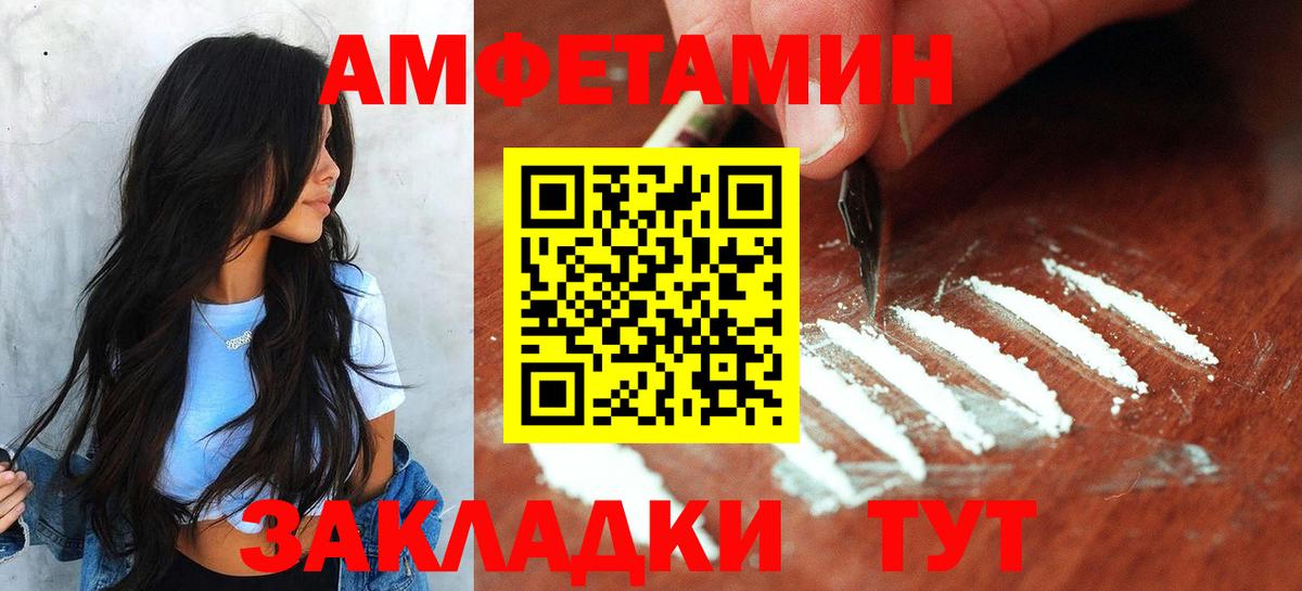 Метамфетамин мет Карабулак