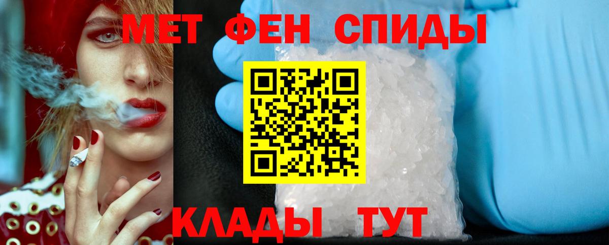 Карабулак  МЕТАМФЕТАМИН мет  Вход с VPN 