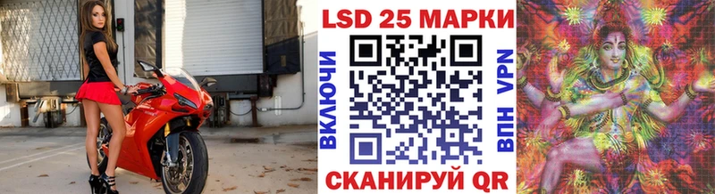 Марки 25I-NBOMe 1,5мг  закладки  Карабулак 
