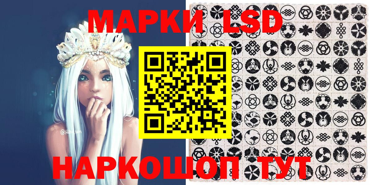Марки N-bome 1,5мг Карабулак