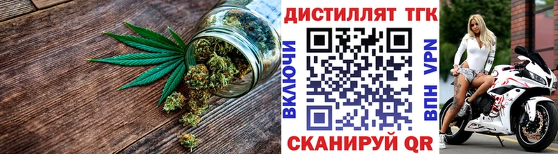 Дистиллят ТГК THC oil Карабулак