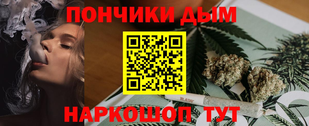 Каннабис марихуана  Бошки марихуана OG Kush  Карабулак  Вход с VPN 
